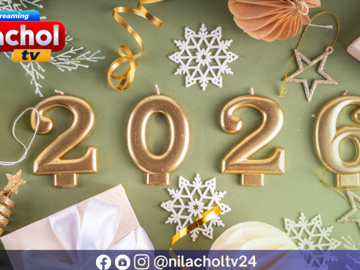Happy New Year 2026 Bangladesh