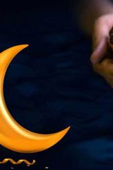 পৃথিবীতে প্রথম রোজা কে রেখেছিলেন